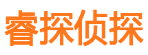 榕城外遇调查取证